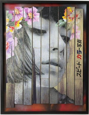 Wallflower by The Trunk Of Funk